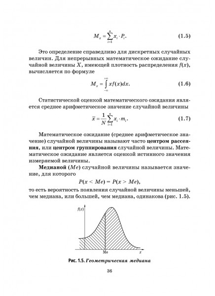 Управление качеством. Информационное обеспечение при построении системы качества